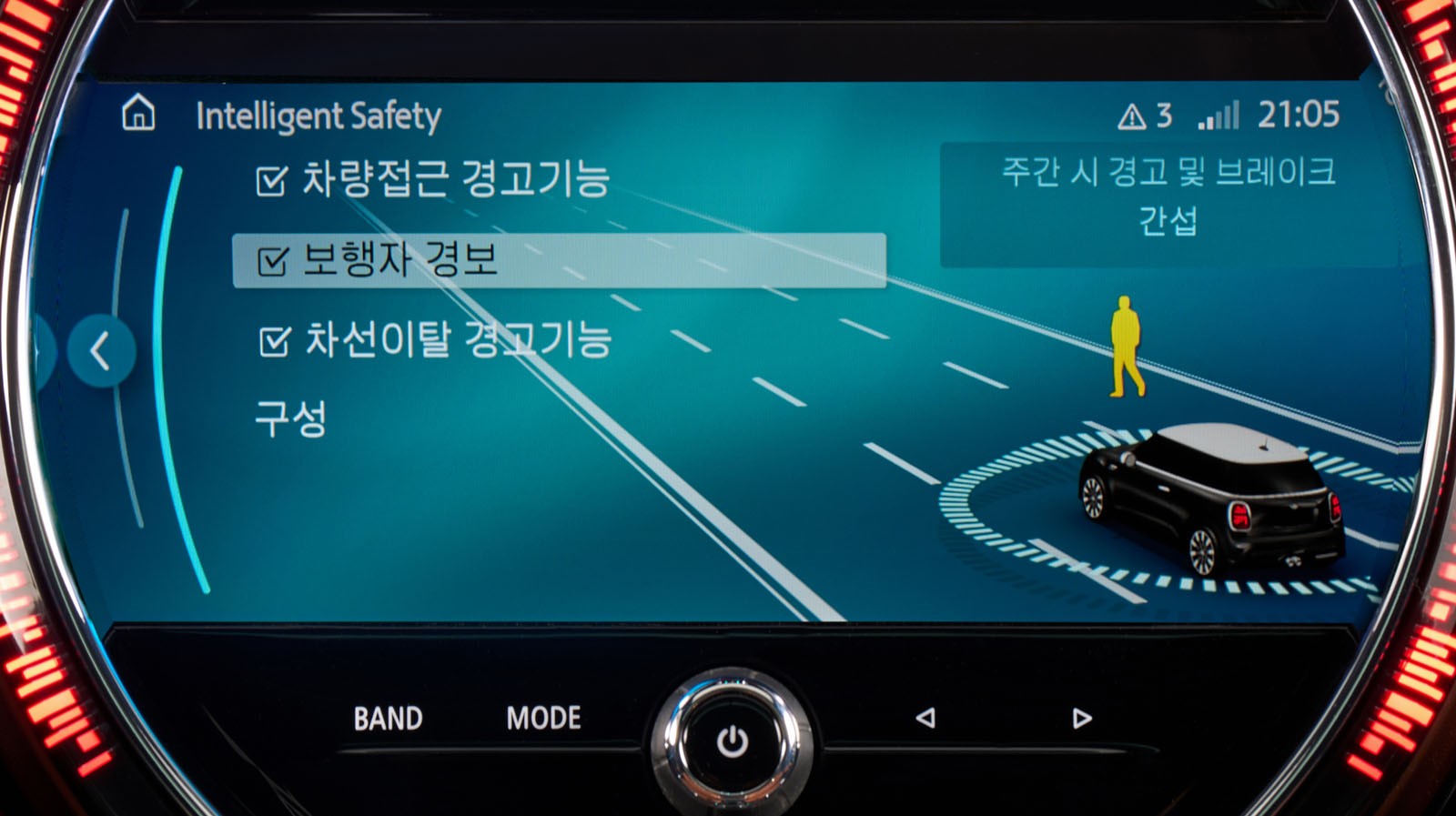 드라이빙 어시스턴트.
